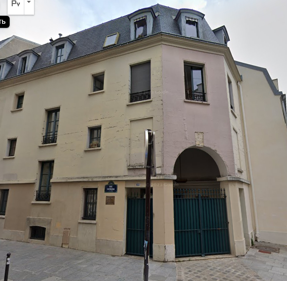 33 rue Lhomond (предполагаемый адрес реального места, который был заменен на "ул. Пикпюс, 62" и воображаемо перенесен в другой район Парижа по соображениям цензуры Источники: <!--noindex--><a href="https://pikabu.ru/story/lokatsii_personazhey_otverzhennyie_v_gyugo_ch_1_11328024?u=http%3A%2F%2Fwww.parisrevolutionnaire.com&t=www.parisrevolutionnaire.com&h=ab14ca3f35eb8e439ec466205bef4e7c7af80ace" title="http://www.parisrevolutionnaire.com" target="_blank" rel="nofollow noopener">www.parisrevolutionnaire.com</a><!--/noindex-->, <!--noindex--><a href="https://pikabu.ru/story/lokatsii_personazhey_otverzhennyie_v_gyugo_ch_1_11328024?u=http%3A%2F%2Fwww.terresdecrivains.com&t=www.terresdecrivains.com&h=3dd3844473b4c9a7cebc3678813d13fe8c7d3ddc" title="http://www.terresdecrivains.com" target="_blank" rel="nofollow noopener">www.terresdecrivains.com</a><!--/noindex-->).