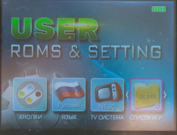 Исправленная версия русского языка.