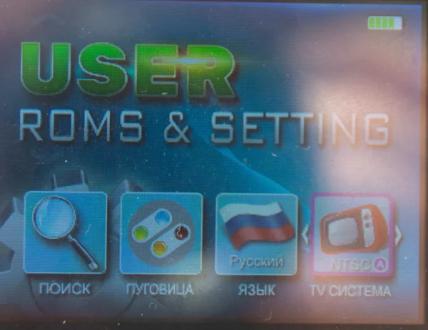 Не исправленная версия русского языка.