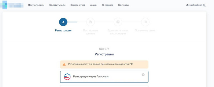 Мошенники возьмут на вас микрозайм через Госуслуги? Решил проверить и взял займ в МФО сам! Мошенничество, Госуслуги, Кредит, Негатив, Развод на деньги, Банк, Яндекс Дзен, Длиннопост, Яндекс Дзен (ссылка) Мошенники возьмут на вас микрозайм через Госуслуги? Решил проверить и взял займ в МФО сам! Мошенничество, Госуслуги, Кредит, Негатив, Развод на деньги, Банк, Яндекс Дзен, Длиннопост, Яндекс Дзен (ссылка)