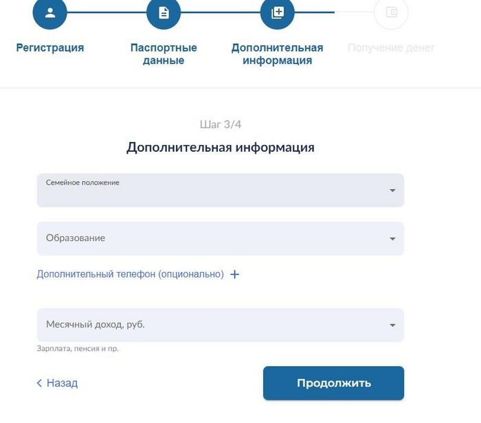 Мошенники возьмут на вас микрозайм через Госуслуги? Решил проверить и взял займ в МФО сам! Мошенничество, Госуслуги, Кредит, Негатив, Развод на деньги, Банк, Яндекс Дзен, Длиннопост, Яндекс Дзен (ссылка) Мошенники возьмут на вас микрозайм через Госуслуги? Решил проверить и взял займ в МФО сам! Мошенничество, Госуслуги, Кредит, Негатив, Развод на деньги, Банк, Яндекс Дзен, Длиннопост, Яндекс Дзен (ссылка)