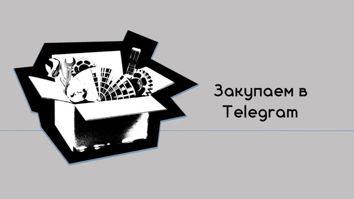      ()  Telegram,      :  , Telegram , Telegram, 