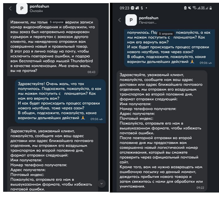 ����� ����� � �������