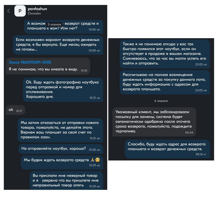 ������ �������� ������ �� ����������