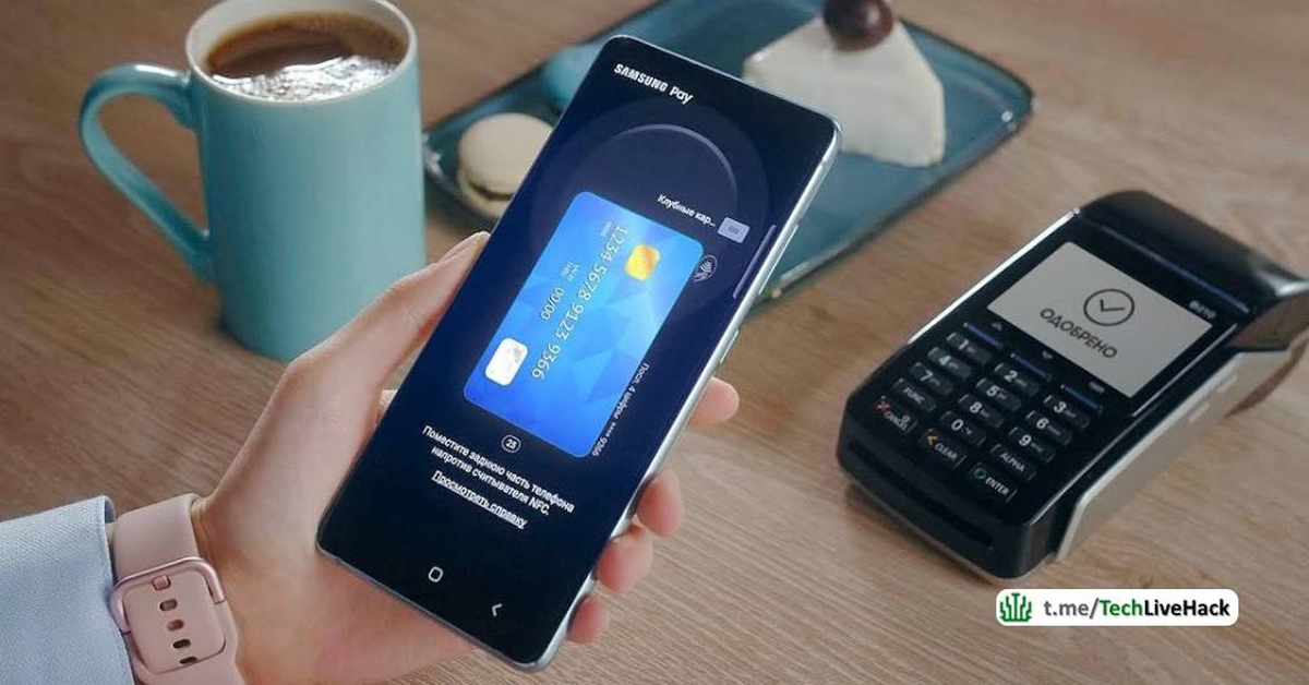 Samsung pay. Запретили работу samsung pay. Samsung pay работает 3 апреля 2024. Samsung pay работает 3 апреля 2024. Samsung pay.