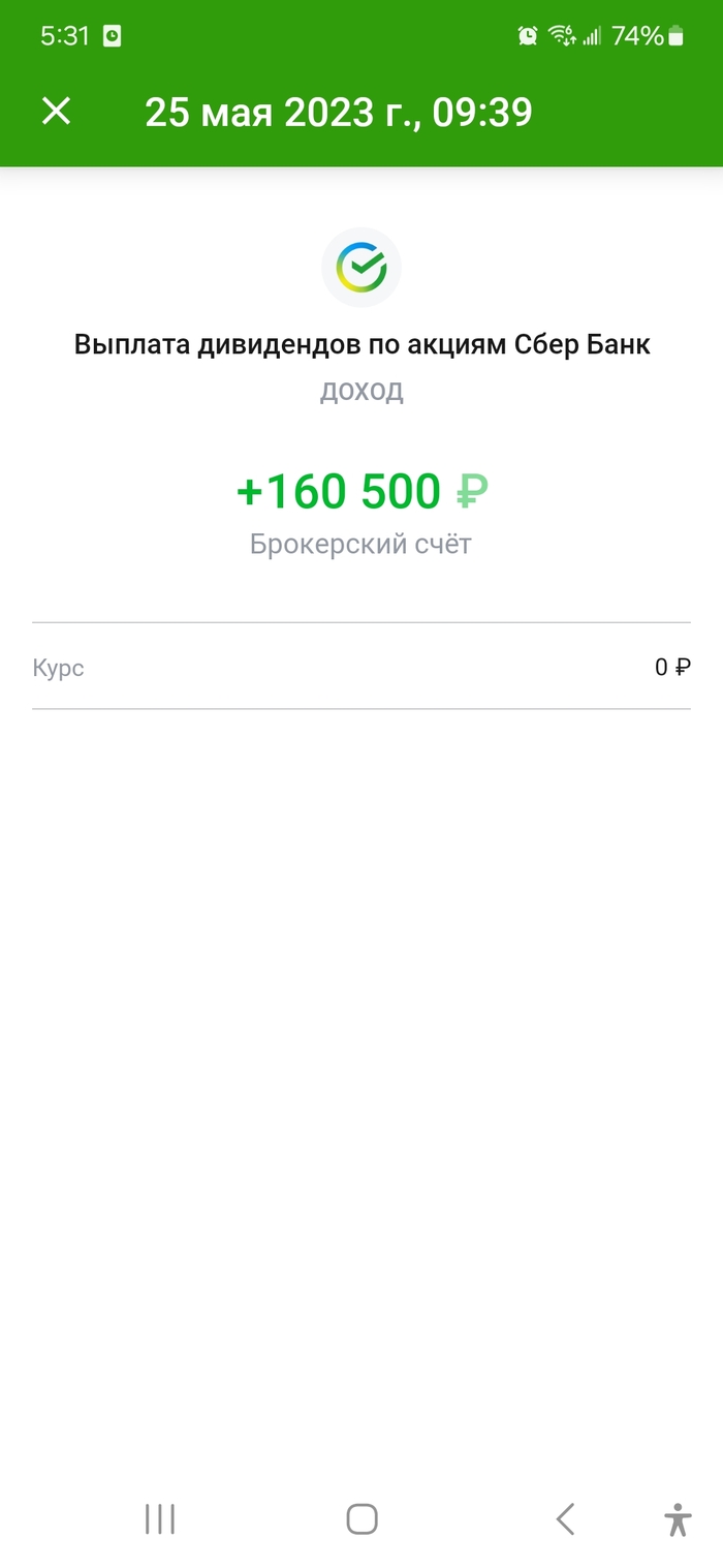 ��� ������� ������� ����������, ��� 6420 ����� � �� 7008