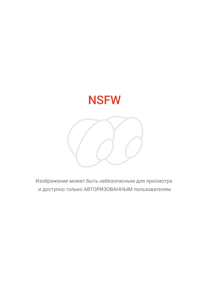 Шикарная спина