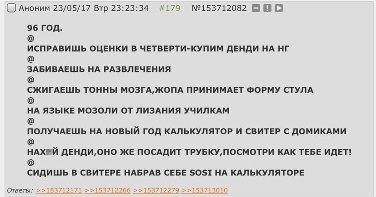 Анекдоты: новые, самые свежие и смешные анекдоты