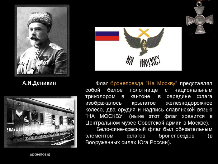 <a href="https://pikabu.ru/story/redkie_znamyona_i_flagi_vremyon_grazhdanskoy_voynyi_v_rossii_11334855?u=https%3A%2F%2Fdzen.ru%2Fa%2FYVKVq0s_5RPOLGoO&t=%D0%98%D1%81%D1%82%D0%BE%D1%87%D0%BD%D0%B8%D0%BA&h=6a8f8e00d95966384937ee23902c244a0e6bb83c" title="https://dzen.ru/a/YVKVq0s_5RPOLGoO" target="_blank" rel="nofollow noopener">��������</a>