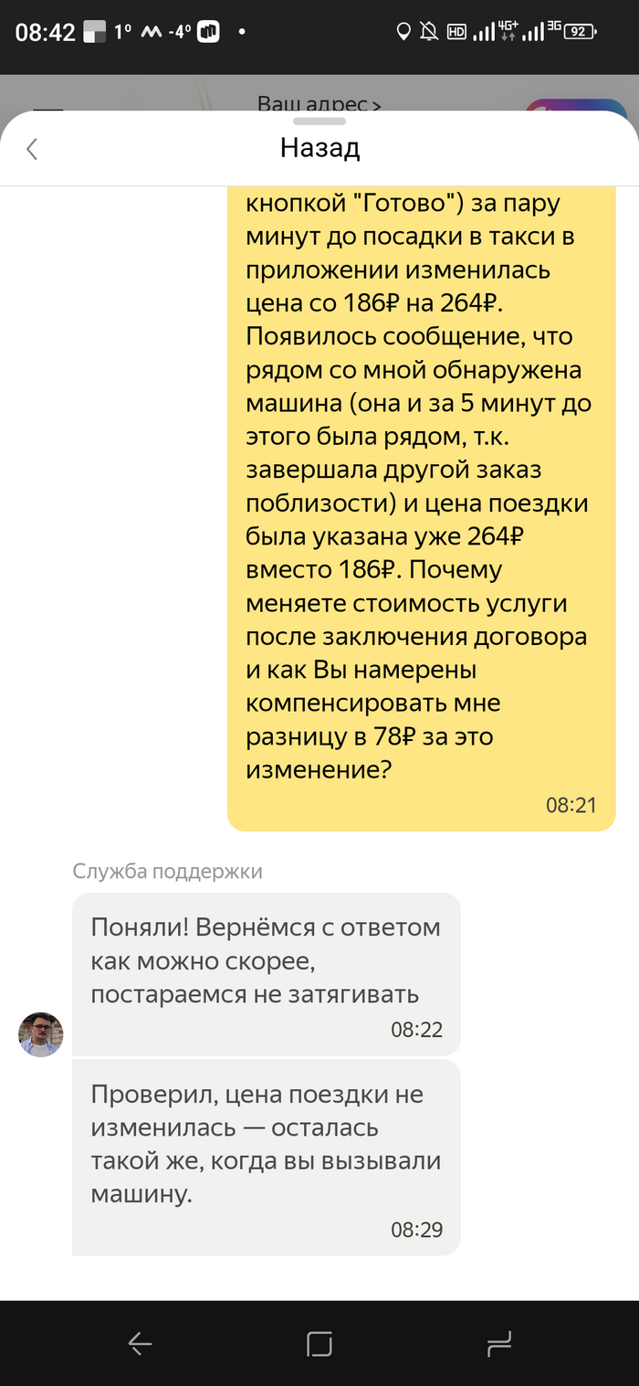 YandexGo        , , 