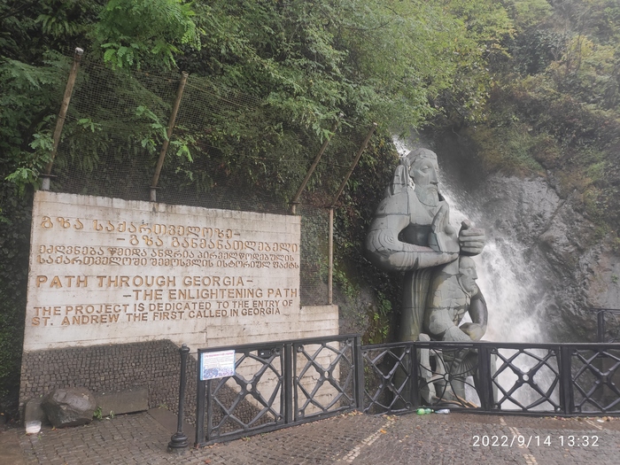 Смотрел и не мог понять, что это за Андрей тхе фирст каллед... А потом дошло, что это грузины так Андрея Первозванного обозвали. :)