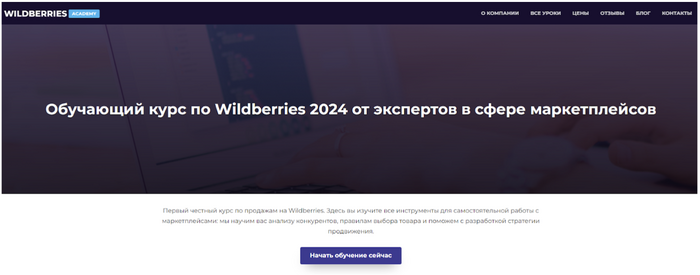 -30   Wildberries:         , , Wildberries, , , , , Telegram (), YouTube (),  