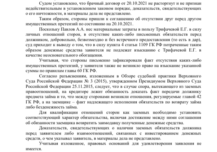 �������� �� ����������� �� ����������� ���� �� ���� �24-5820/2021 �� ����� ����������� ��������.