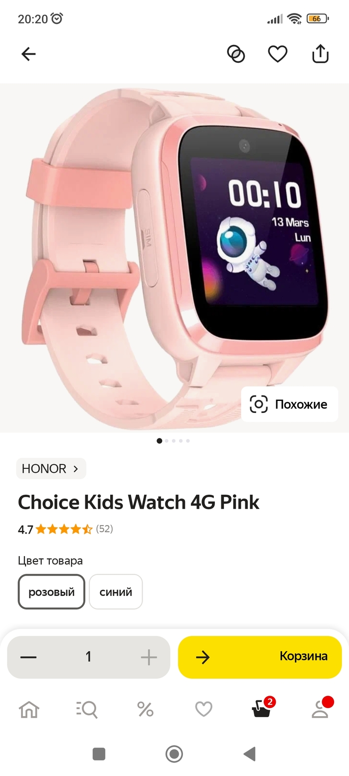 Посоветуйте смарт часы ребенку 7 лет Помощь, Умные часы, Xiaomi, Honor, 1 класс, День рождения, Подарки, Длиннопост