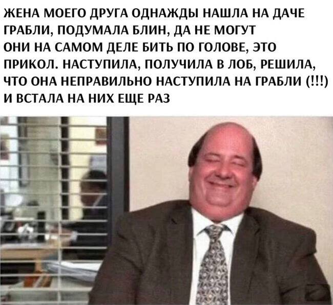 Обожаю эту историю