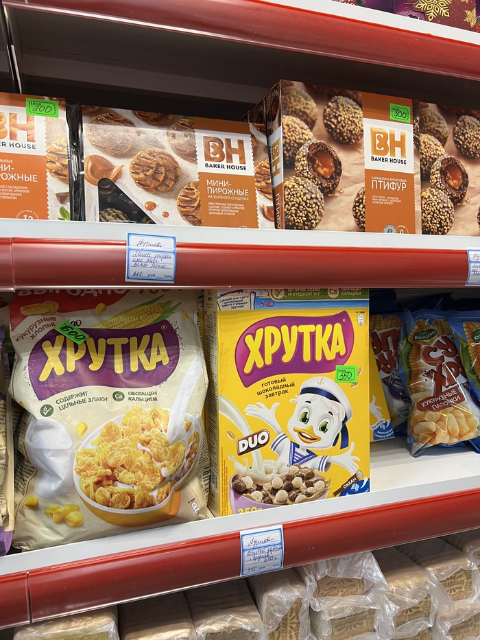 Цены в магазинах откуда я родом | Пикабу