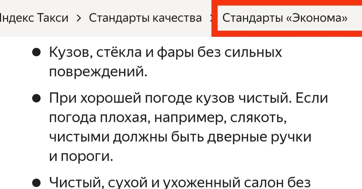 Вагон и маленькая тележка | Пикабу