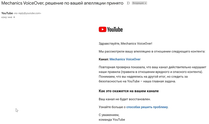         (), MechanicsVoiceOver, , YouTube ()