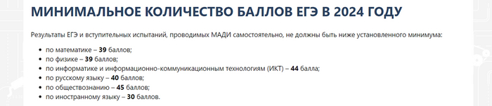 источник: <!--noindex--><a href="https://pikabu.ru/story/god_egye__kak_ego_perezhit_11342511?u=http%3A%2F%2Fpk.madi.ru&t=pk.madi.ru&h=93f94e79726a87736dc29bdf824ee4b8bd08c962" title="http://pk.madi.ru" target="_blank" rel="nofollow noopener">pk.madi.ru</a><!--/noindex-->