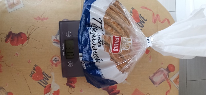 Пятерочка выручает)))) или ...