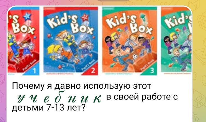     Kid's box   7-13 ?   , , , , 