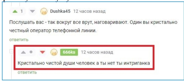 <a href="https://pikabu.ru/story/otvet_na_post_avito_prodolzhaet_plodit_i_pokryivat_moshennikov_11347177?u=https%3A%2F%2Fpikabu.ru%2Fstory%2Fotvet_werpo56_v_avito_prodolzhaet_plodit_i_pokryivat_moshennikov_11341443%3Fcid%3D306200786&t=%23comment_306200786&h=cb158cc7dd3445263fe2305547284c11d6c648de" title="https://pikabu.ru/story/otvet_werpo56_v_avito_prodolzhaet_plodit_i_pokryivat_moshennikov_11341443?ci..." target="_blank" rel="noopener">#comment_306200786</a>