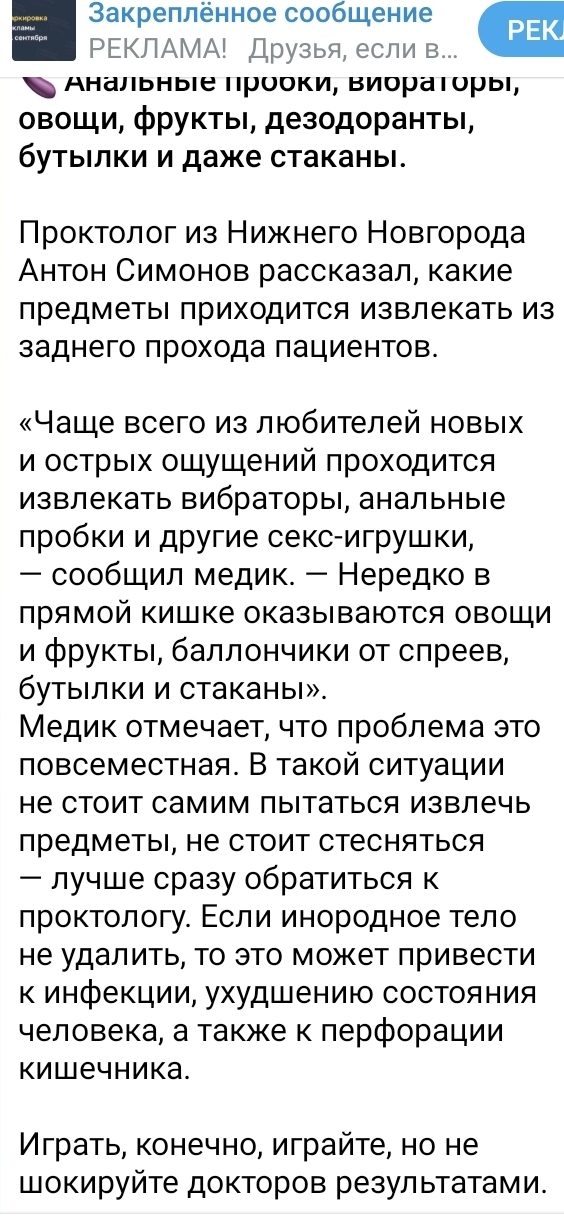 симонова порно 
