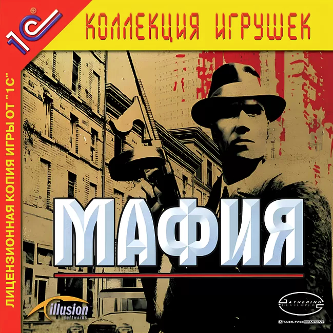 Mafia -       ! -, , , , , Mafia The City of Lost Heaven, 1, , Telegram ()