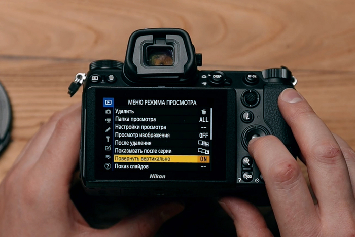 Что нужно сделать, чтобы отснятая вертикальная фотка сразу раскрывалась на весь экран?