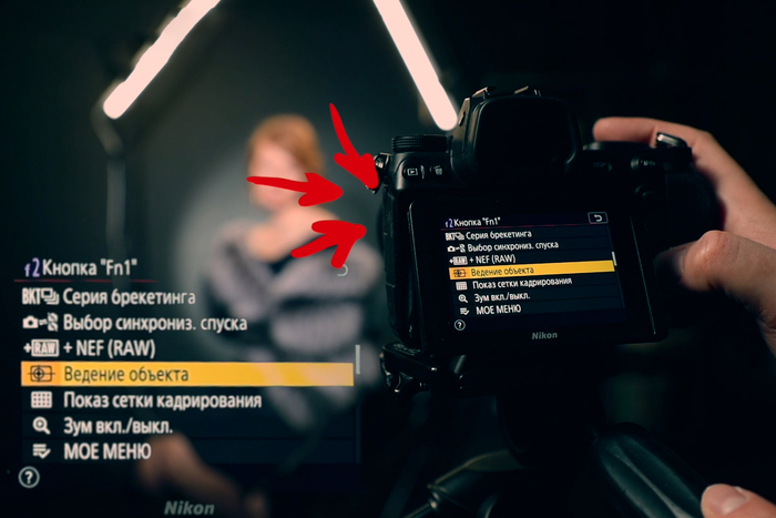 Как “повесить” на отдельную кнопку на корпусе разные режимы фокусировки?