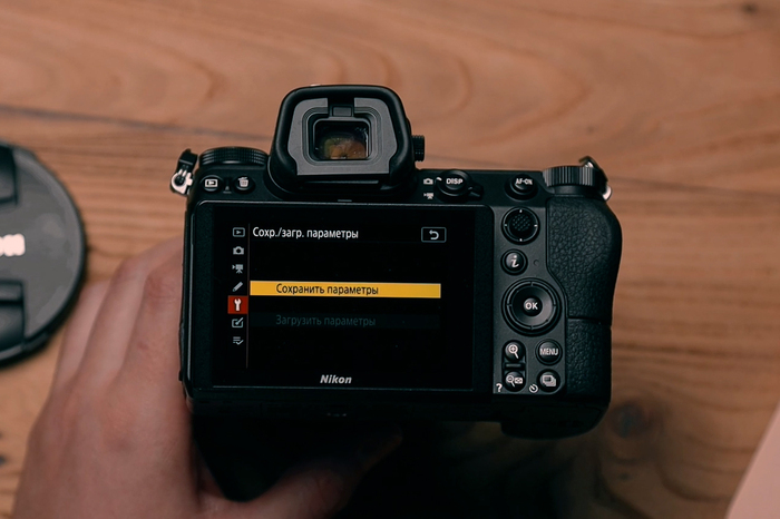 Как заранее перенести пользовательские настройки с одной камеры на другую?