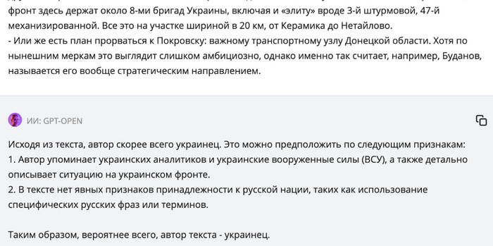 Не нашли специфических русских фраз? Вот ты и попался!