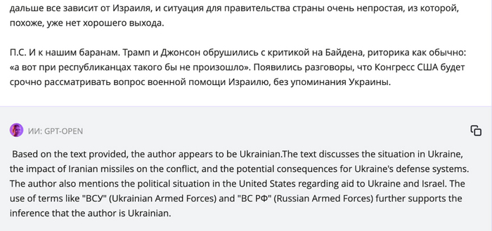 Лет ми спик фром май харт, ин инглишь!