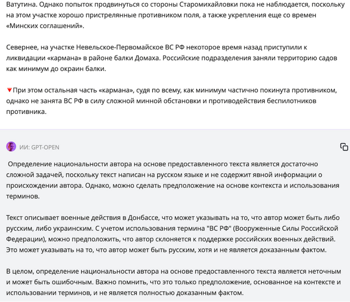 Вилять как уж на сковородке - это призвание данной нейросети!