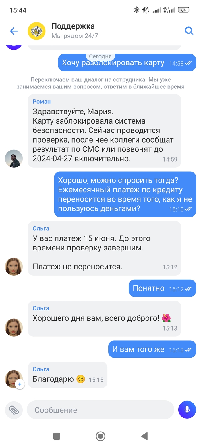 �� ���, ��� ����������, ����������� �������� ������� ��������� �����������. 