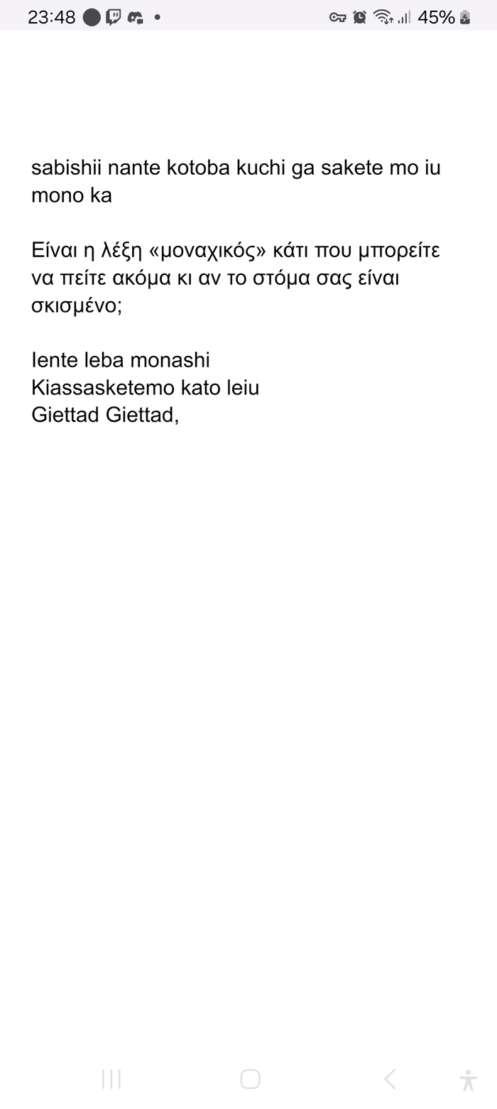 Work in progress,      balsam