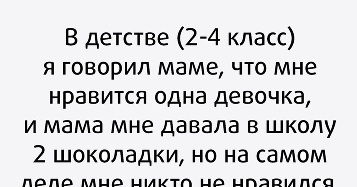 Моя мама самая лучшая!. Самое медленное это скорость звука. Это моя мама только что говорила. То что говорила мама в 16 доходит только в 40. Сочинение на тему моя мама самая лучшая.