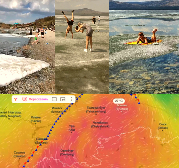 Апрельское лето