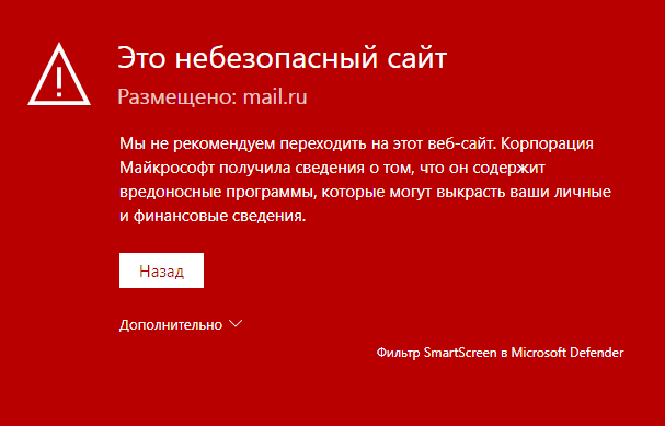 Mail.ru ? Mail ru,  