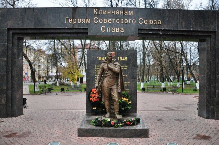 Памятник военнослужащим РККА, родом из города Клин, награждённым Золотыми Звёздами Героя Советского Союза.