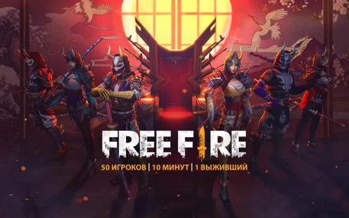 Free Fire   Android, ,  
