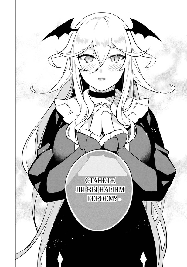 Автор: SB Creative Источник: <a href="https://pikabu.ru/story/podborka_mangi_dlya_lyubiteley_fantasticheskikh_mirov_i_monstrodevushek_11351226?u=https%3A%2F%2Freadmanga.live%2F_dobro_pojalovat_v_nepristupnyi_zamok_korolia_demonov___chernogo_maga__kotorogo_vygnali_iz_komandy_geroia_iz_za_ego_nenujnyh_debaffov__priglasili_v_vysshee_rukovodstvo_armii_korolia_demonov__A5238%2Fvol1%2F4%23page%3D45&t=readmanga.live&h=3b2b1c602628e815c61f3d7f5b4de09f8d1c53be" title="https://readmanga.live/_dobro_pojalovat_v_nepristupnyi_zamok_korolia_demonov___chernogo_maga__kotoro..." target="_blank" rel="nofollow noopener">readmanga.live</a>