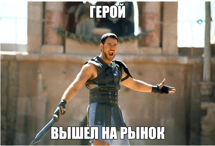 Маг, шут, герой. Как архетипы помогают создать сильный бренд