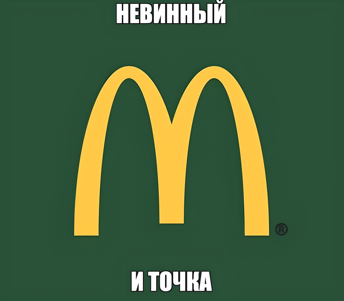 Маг, шут, герой. Как архетипы помогают создать сильный бренд