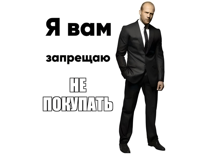 Маг, шут, герой. Как архетипы помогают создать сильный бренд