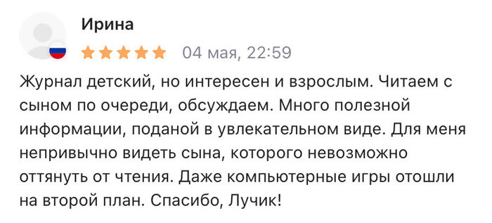 Почему опасно ругаться матом, и что делать, когда ударил молотком по пальцу? Вопрос, Ответ, Культура, Воспитание детей, Образование, Русский язык, Критическое мышление, Развитие, Урок, Воспитание, Детская литература, Учеба, Обучение, Логика, Родители и дети, Детский журнал, Взросление, Родители, Иностранные языки, Длиннопост