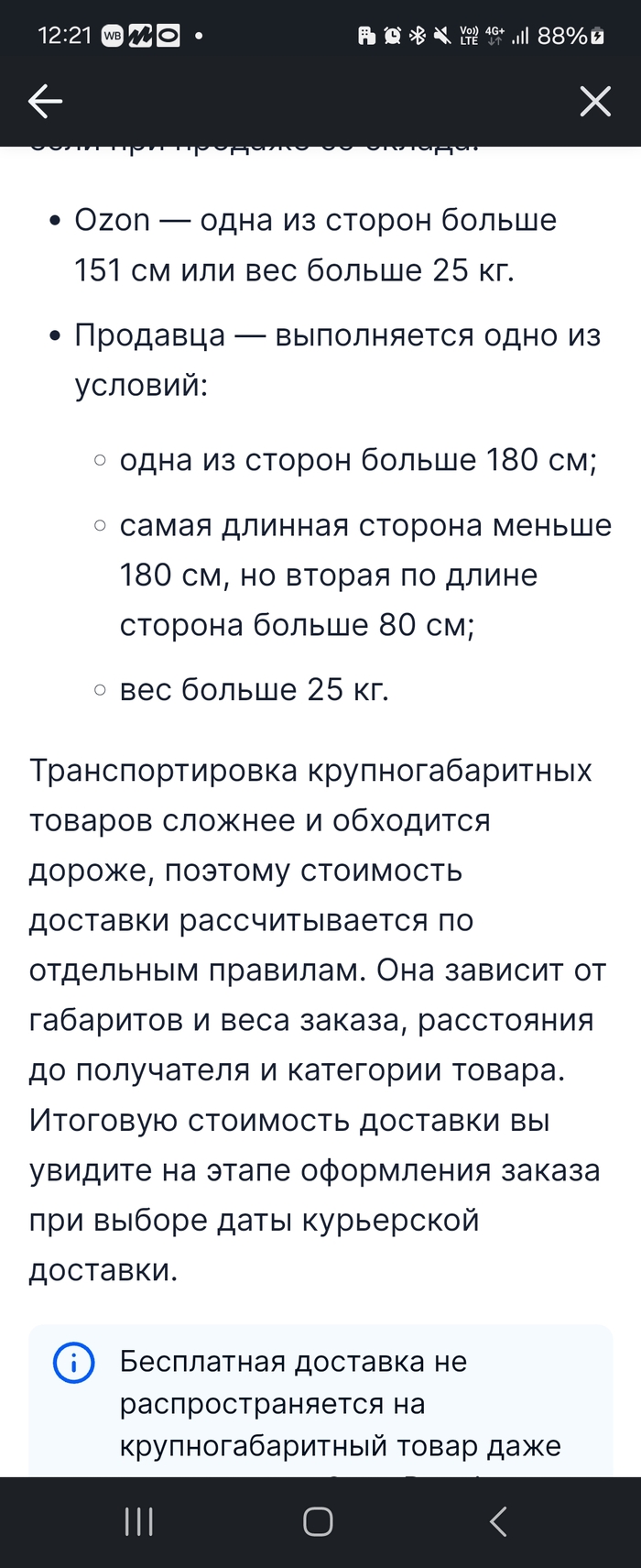 ����� �� �� �������� � � ����� ������ ������