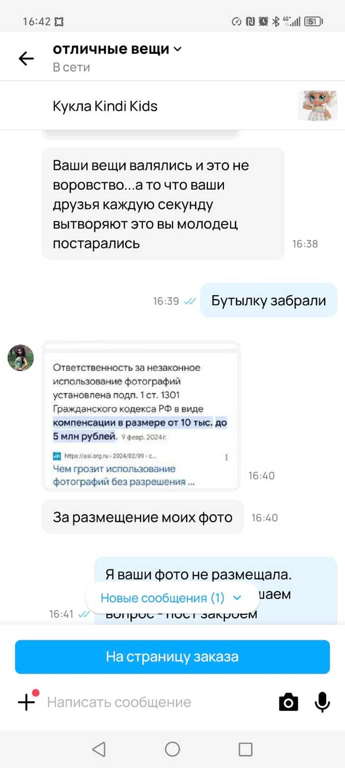     , , , , , , ,  , , ,  ,   , 