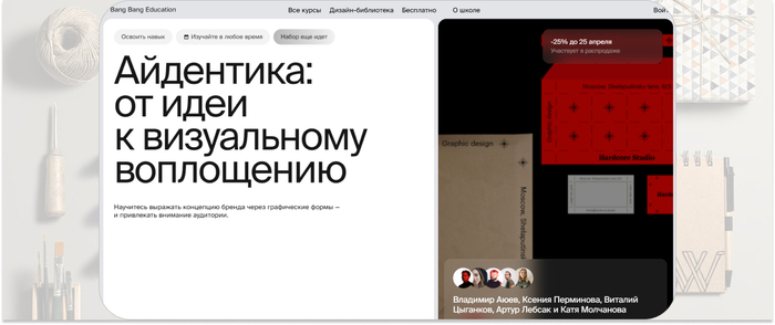 Bang Bang Education      ,  -   