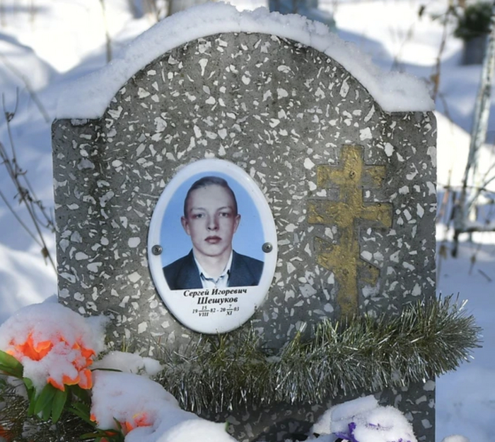 Могила Сергея Шешукова